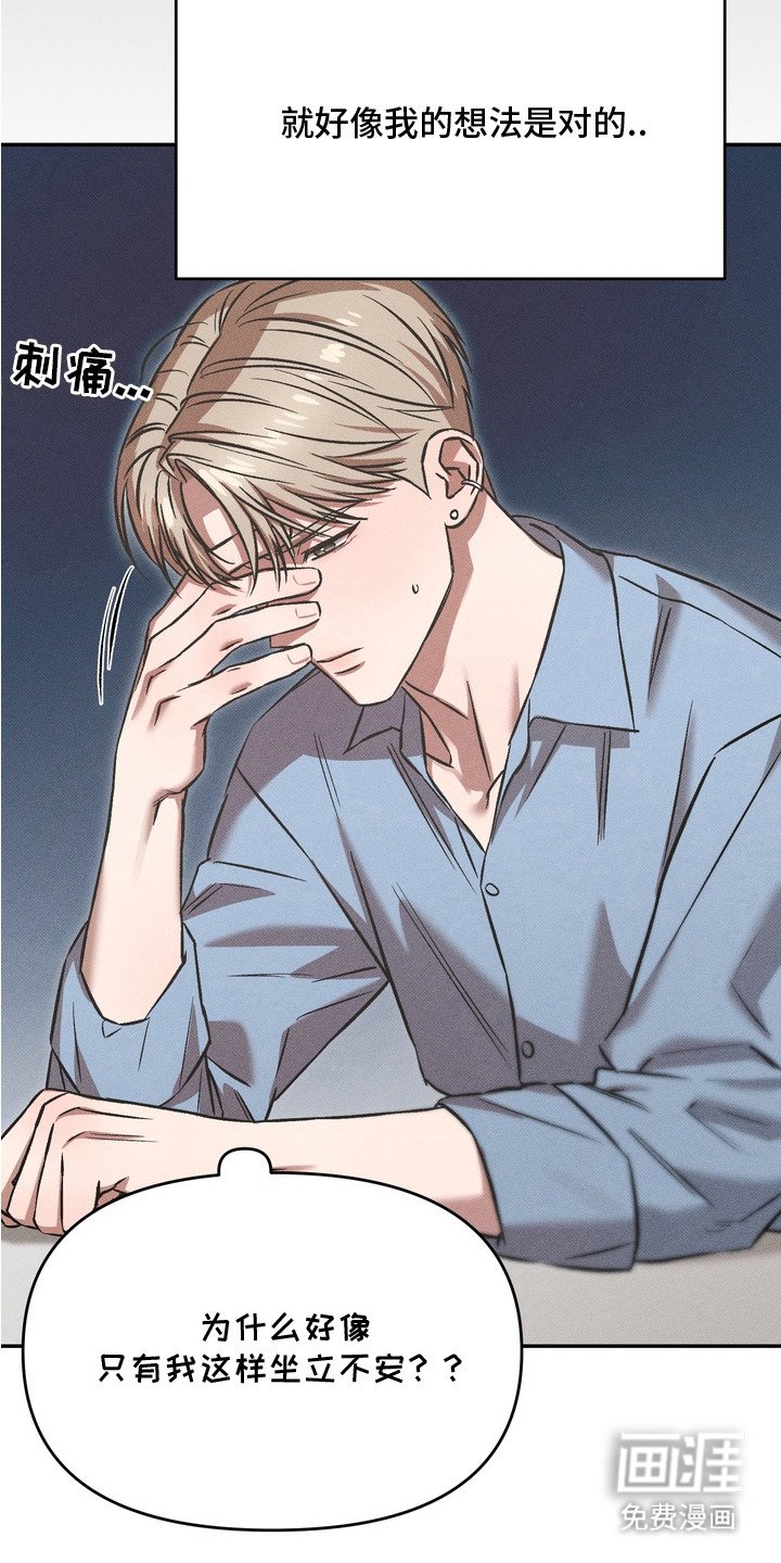 第9章：坐立不安