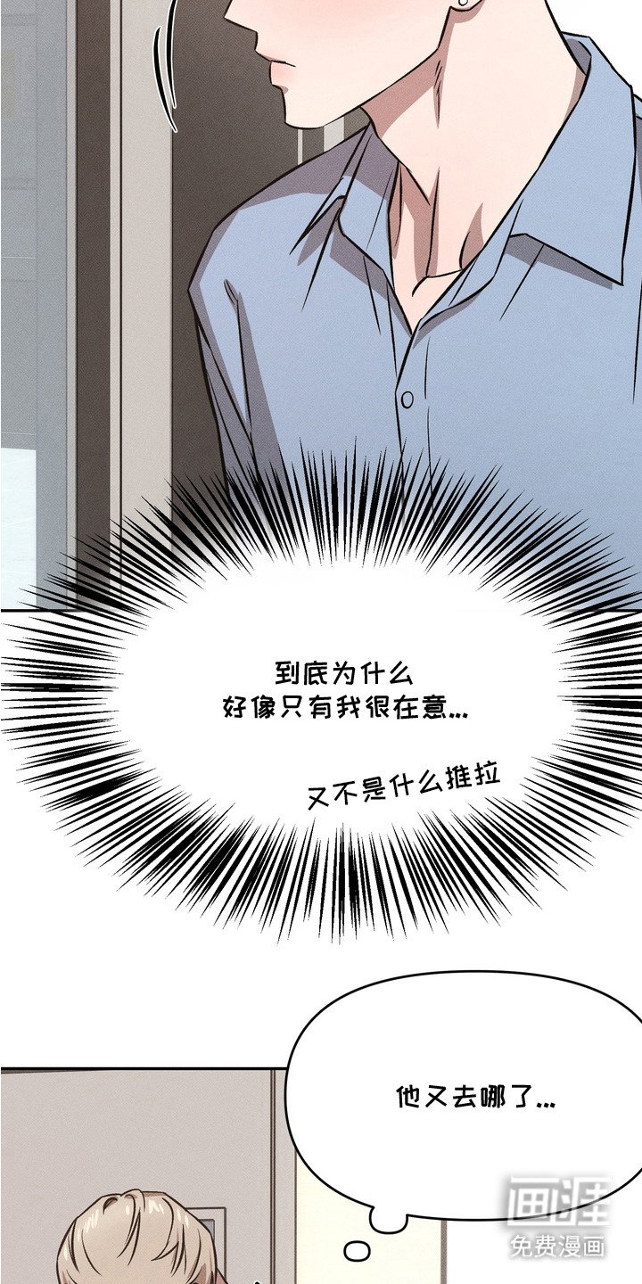 第9章：坐立不安