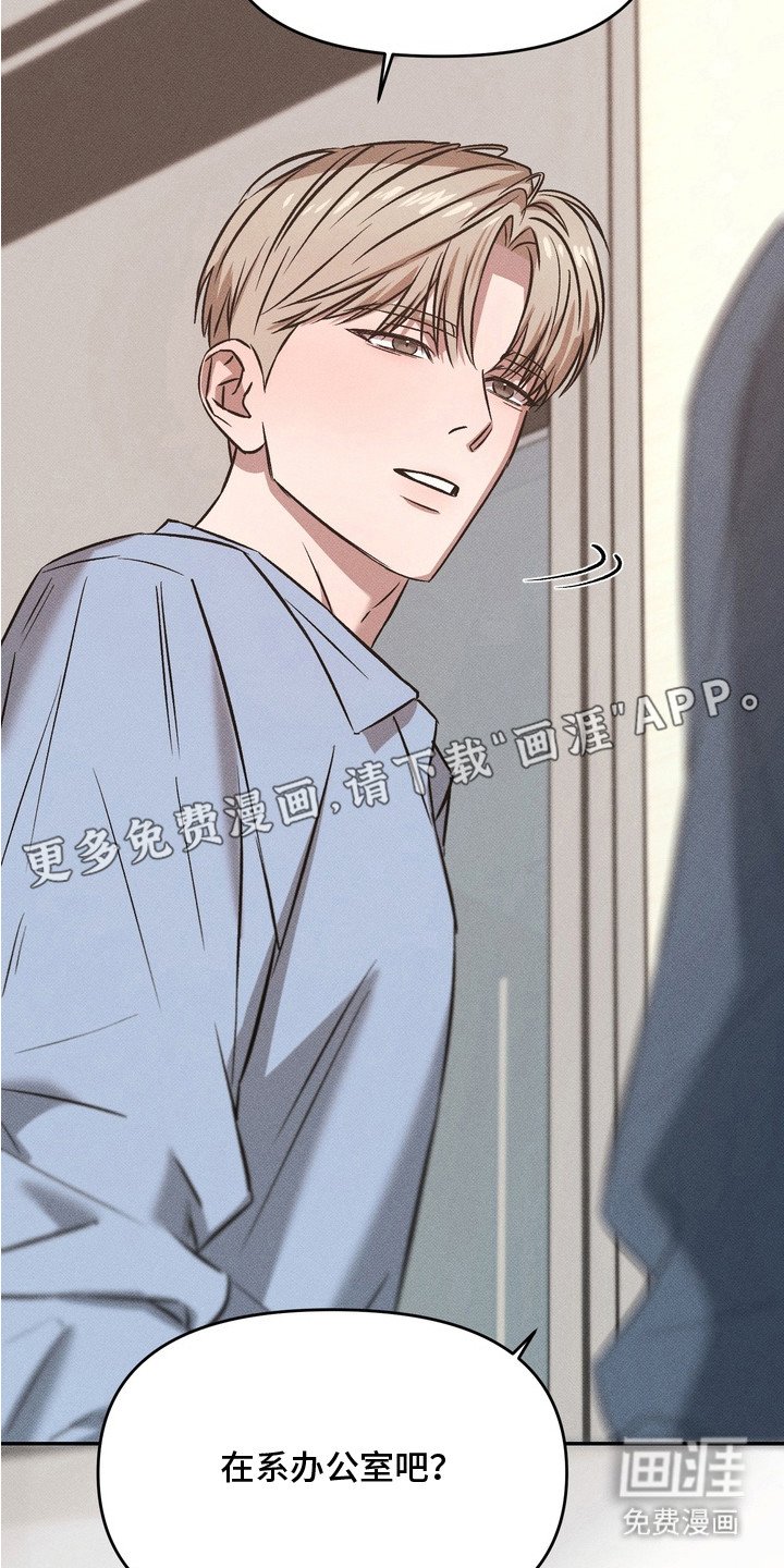 第9章：坐立不安