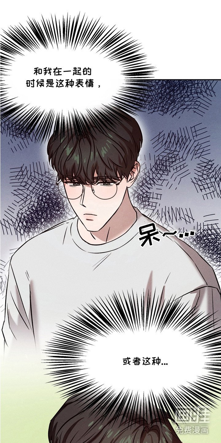 第9章：坐立不安