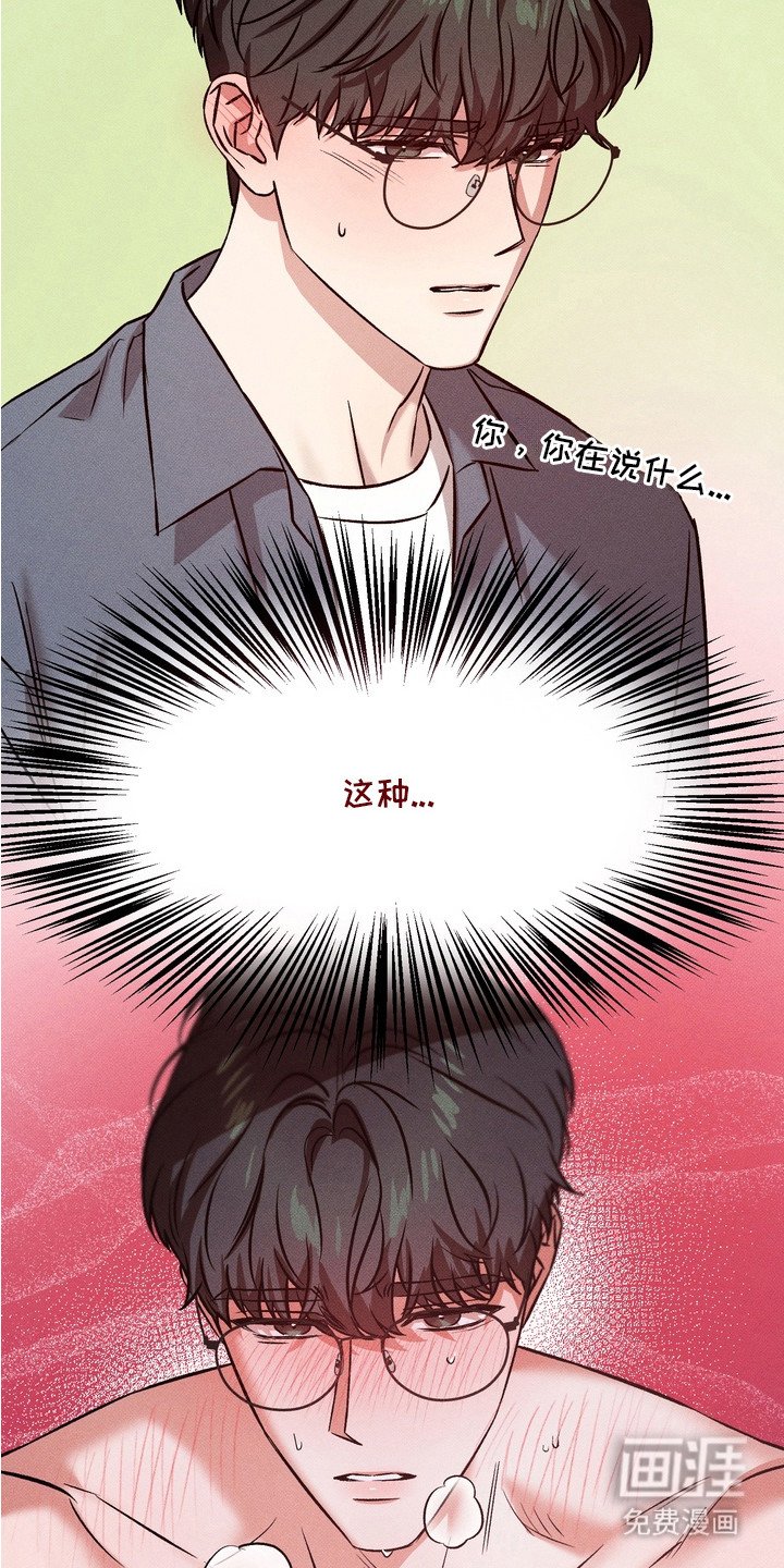 第9章：坐立不安