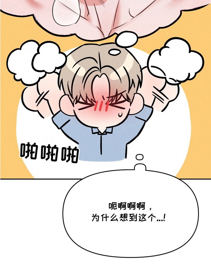 第9章：坐立不安