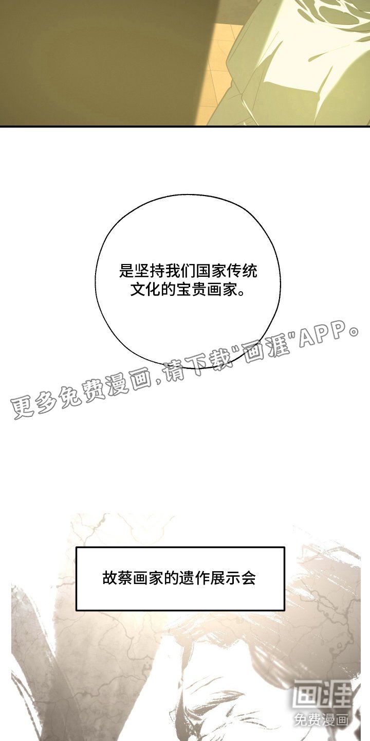 第1章：疯子变态
