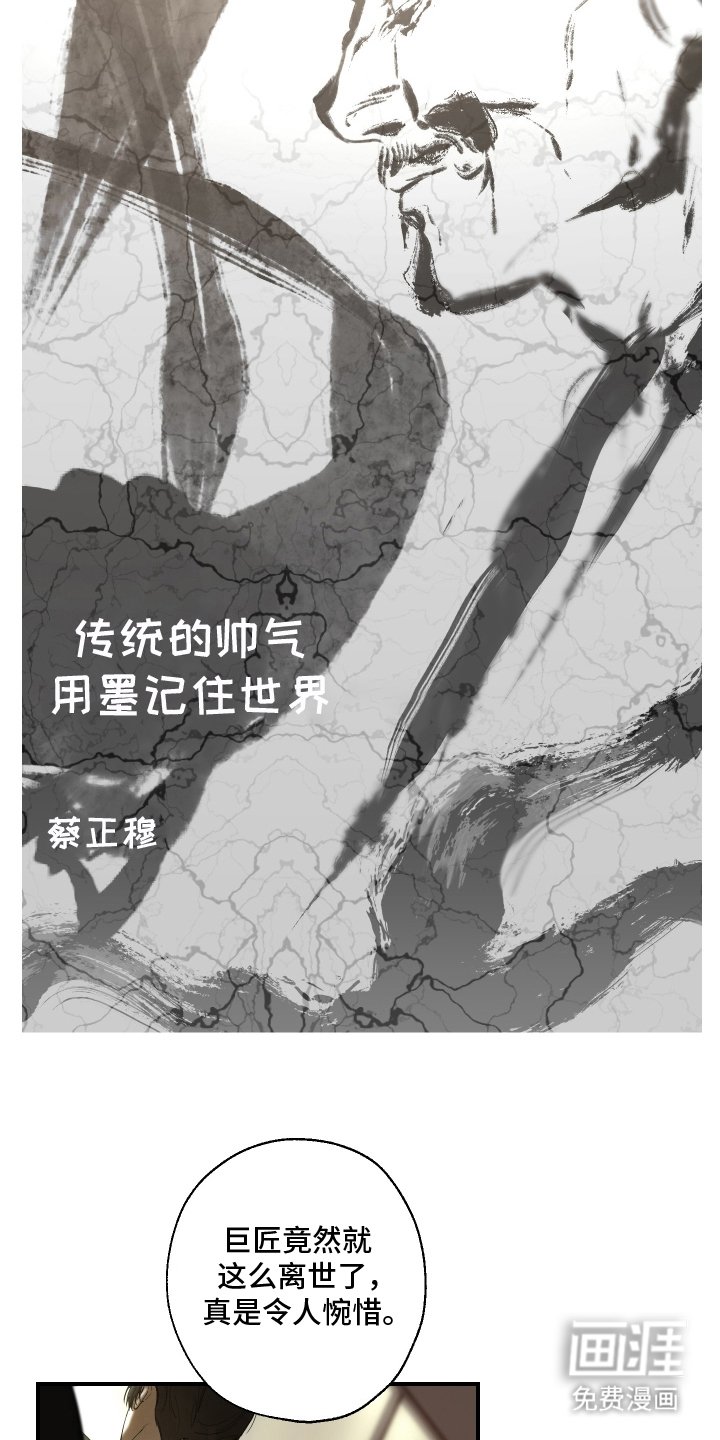 第1章：疯子变态