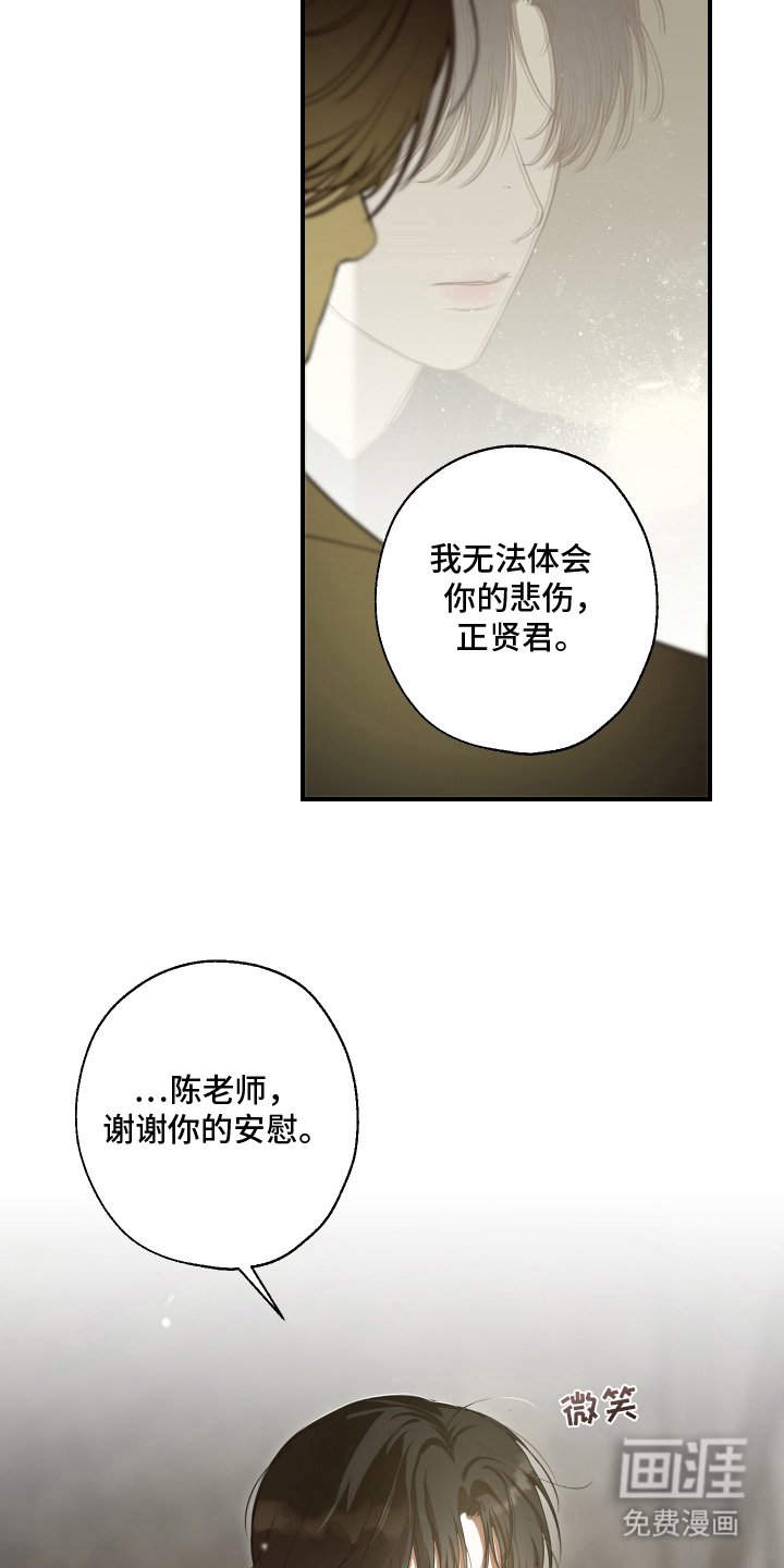 第1章：疯子变态
