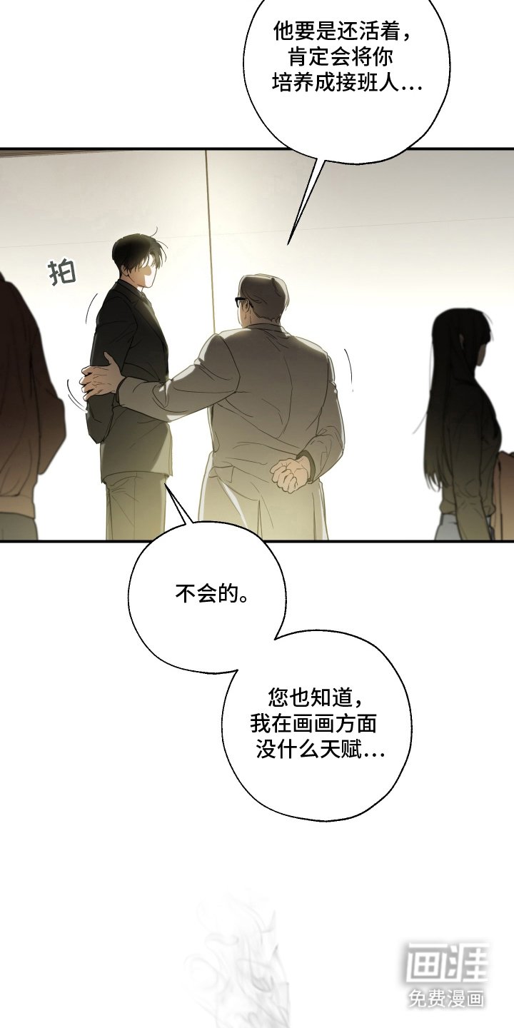 第1章：疯子变态