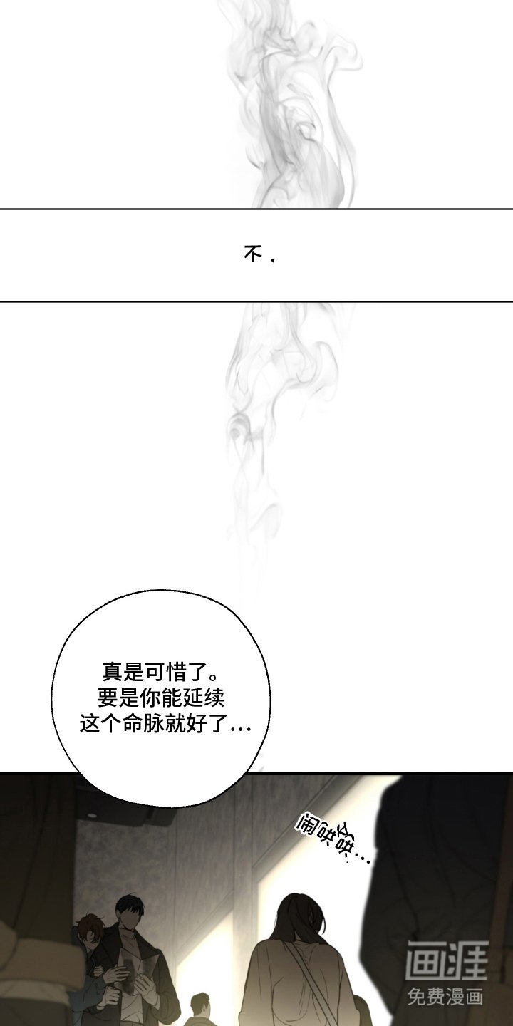 第1章：疯子变态