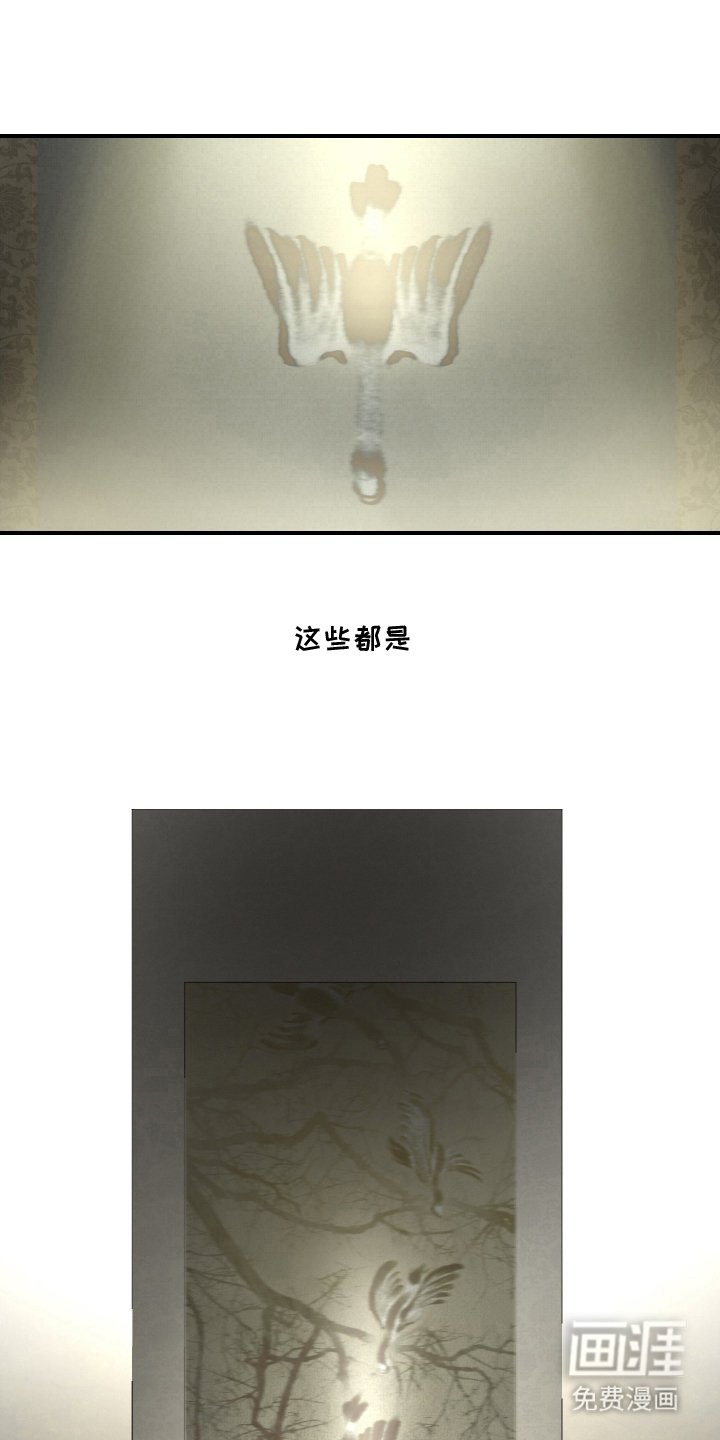 第1章：疯子变态