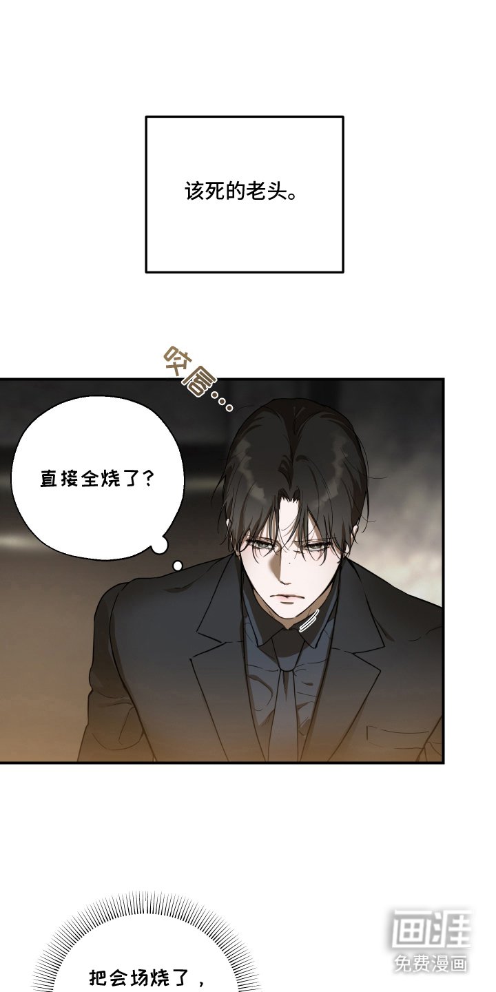 第1章：疯子变态