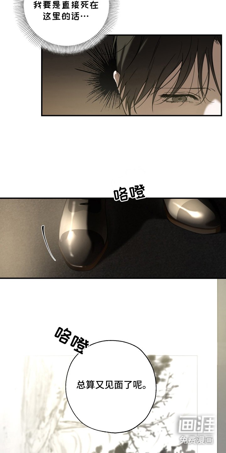 第1章：疯子变态