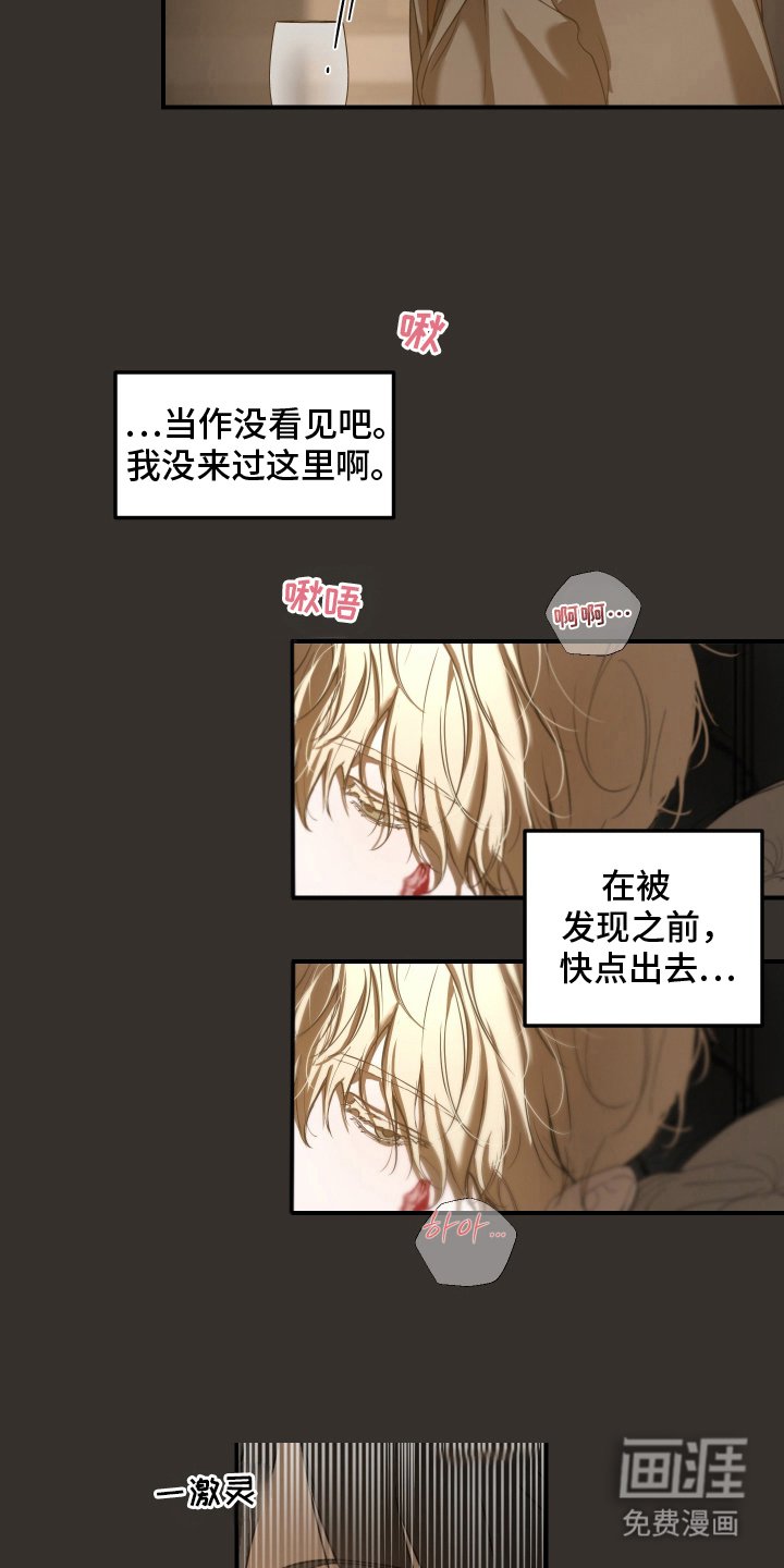 第1章：疯子变态
