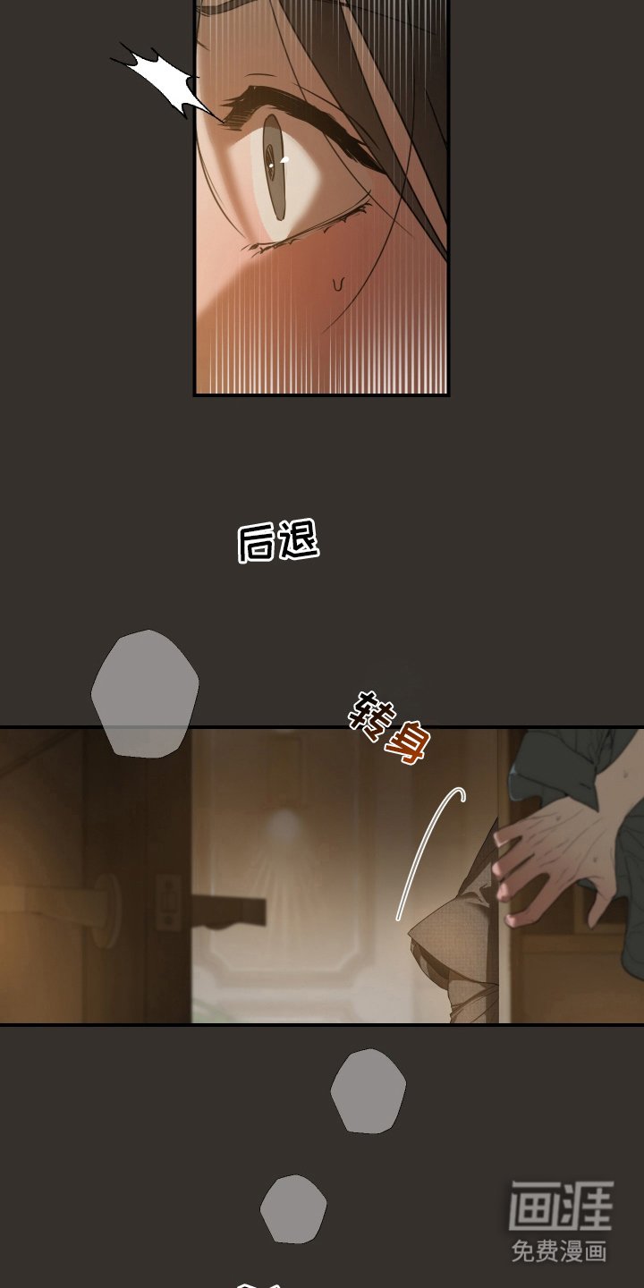 第1章：疯子变态