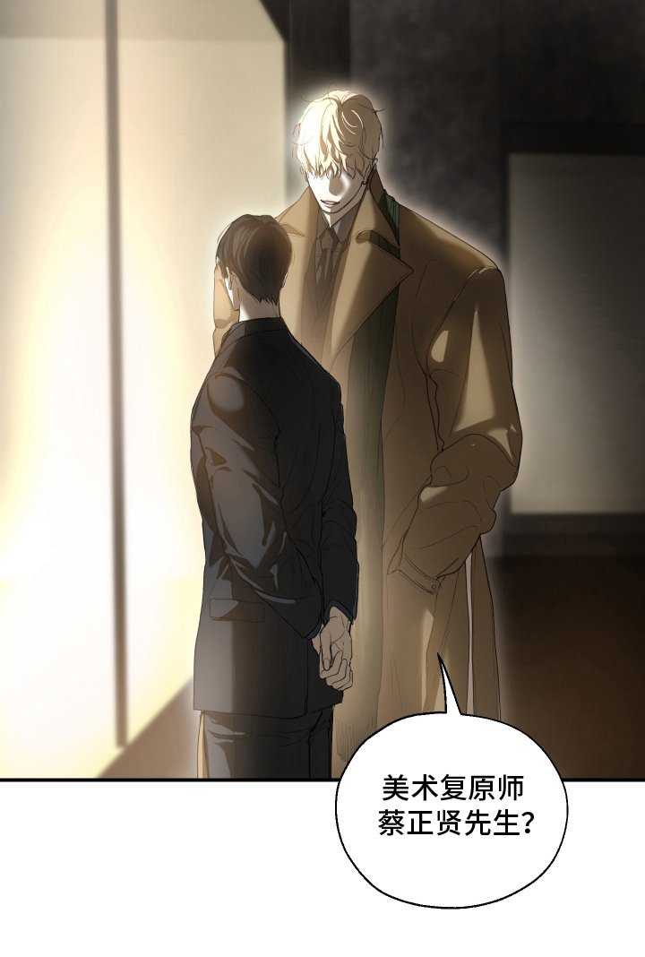 第1章：疯子变态