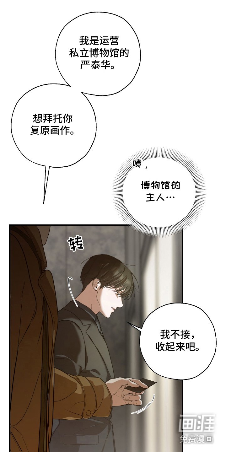 第2章：故障