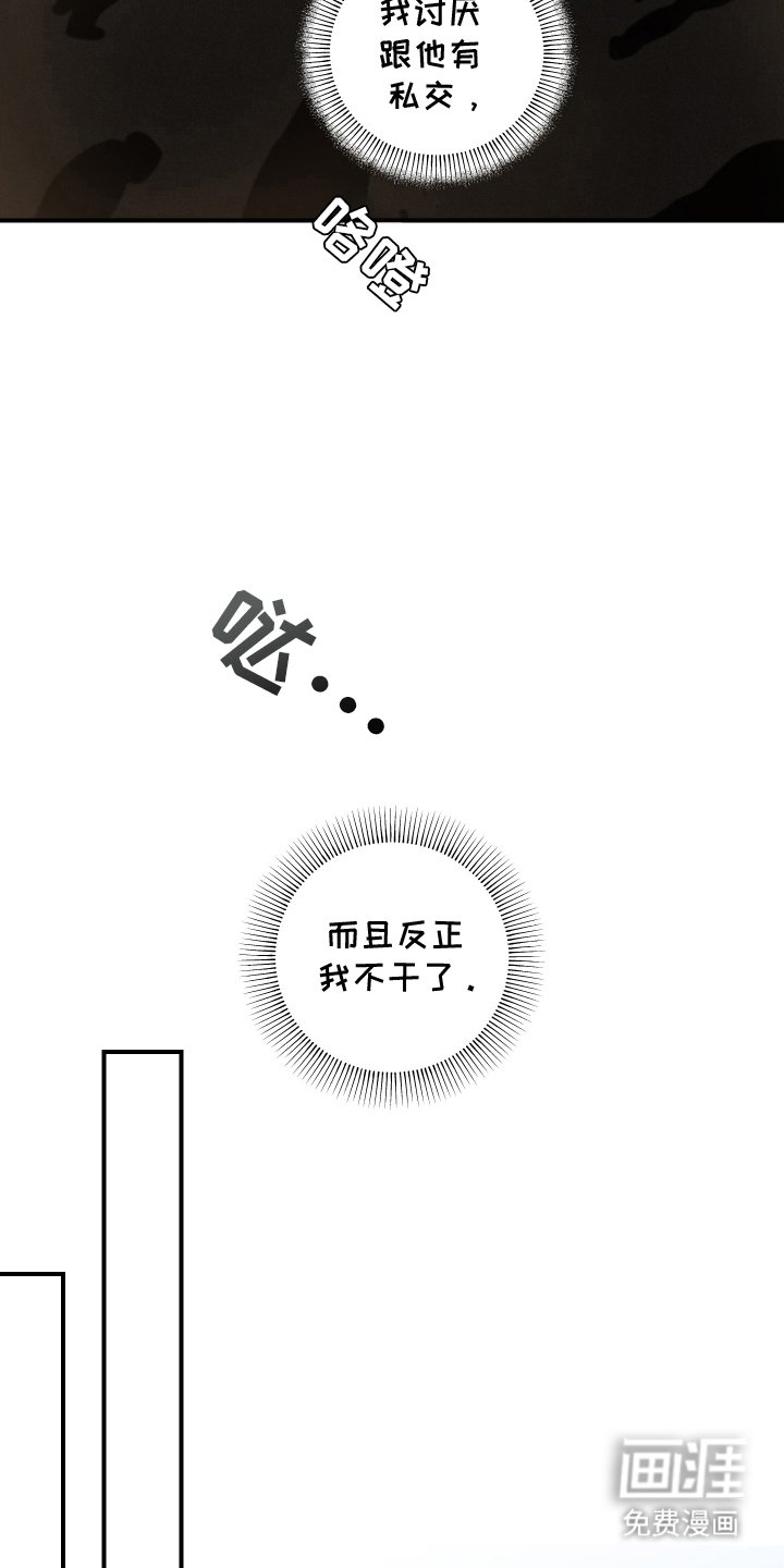 第2章：故障