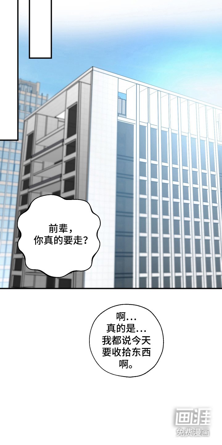 第2章：故障