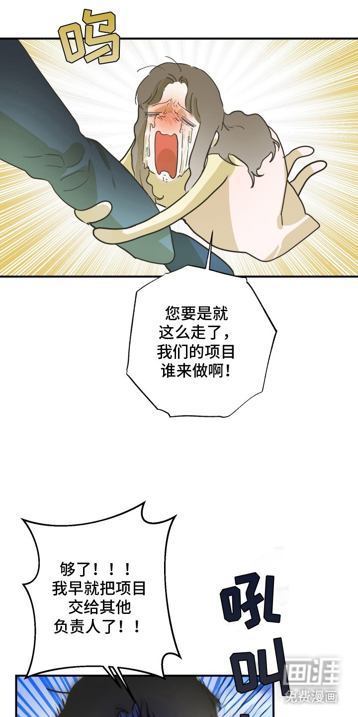 第2章：故障