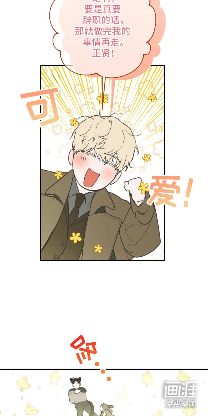 第2章：故障