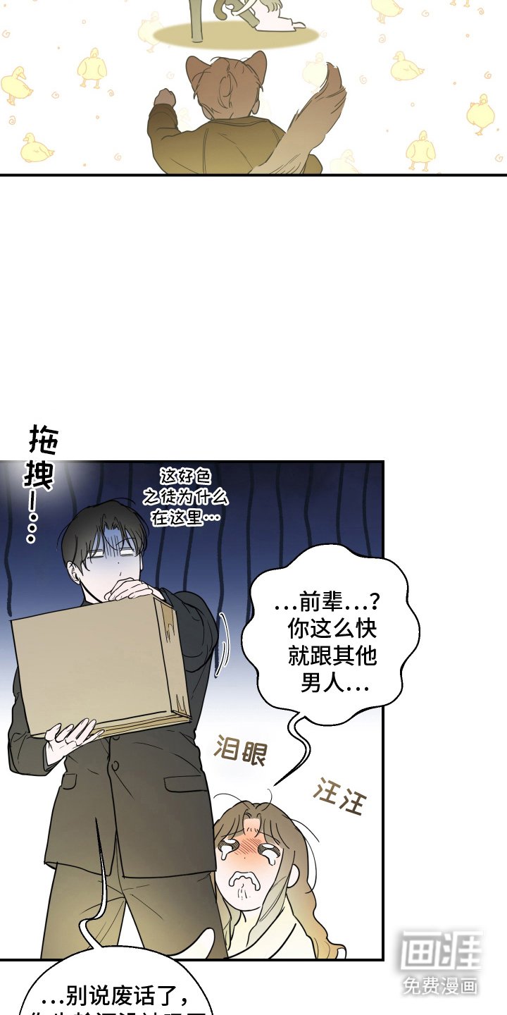 第2章：故障