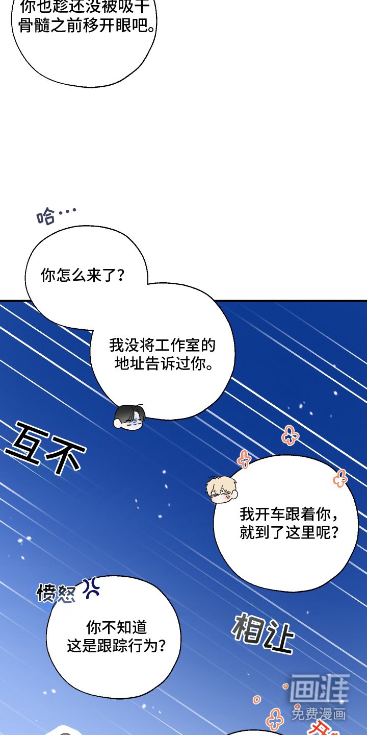 第2章：故障