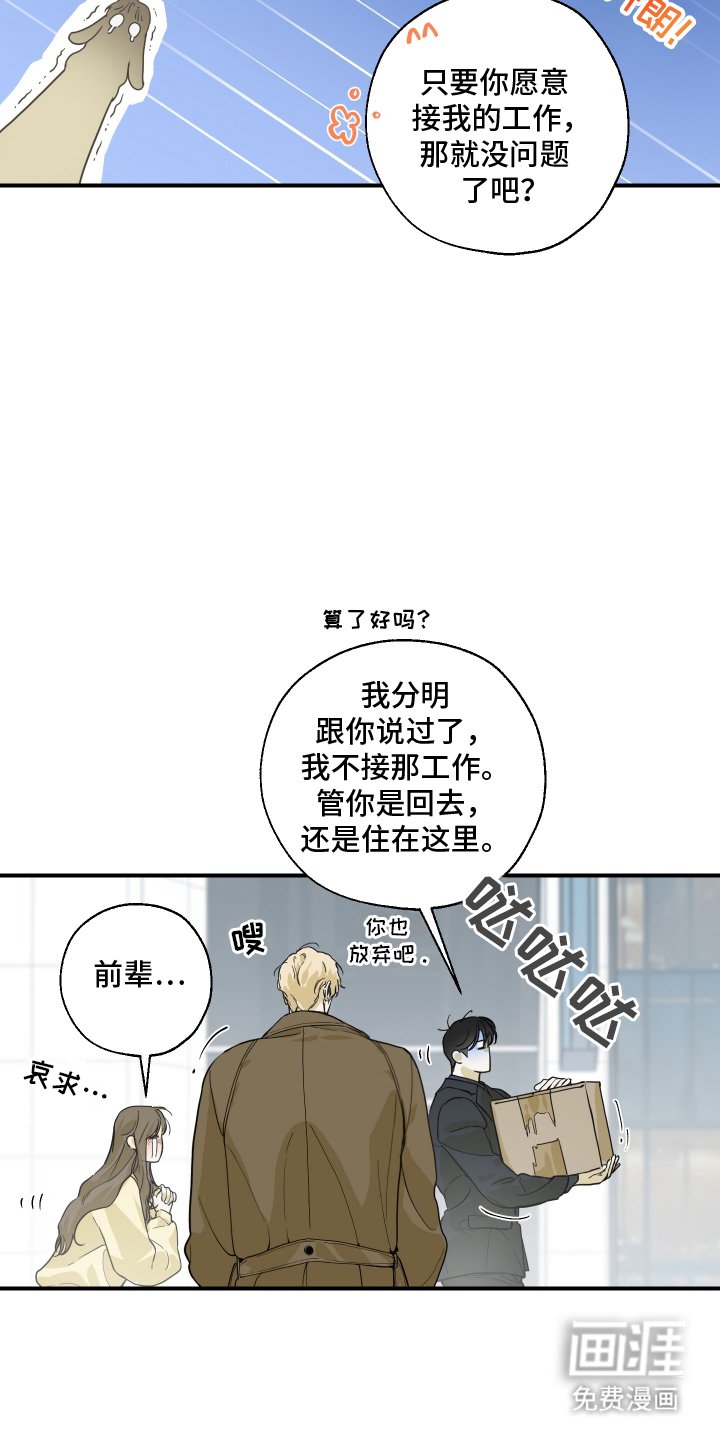 第2章：故障