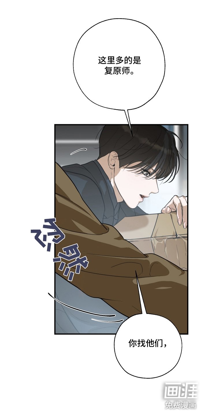 第2章：故障