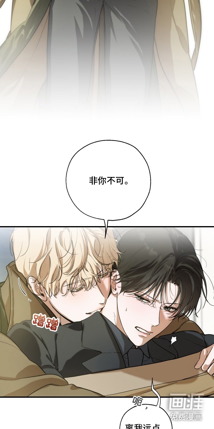 第2章：故障