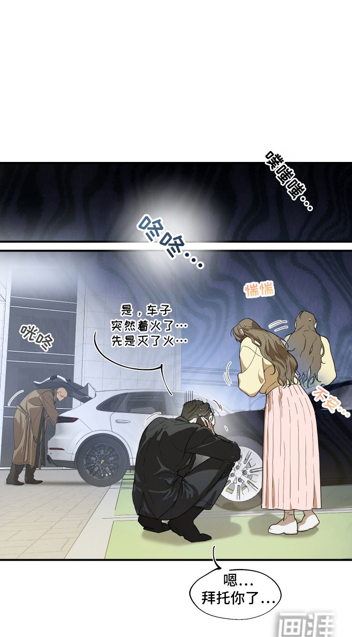第2章：故障