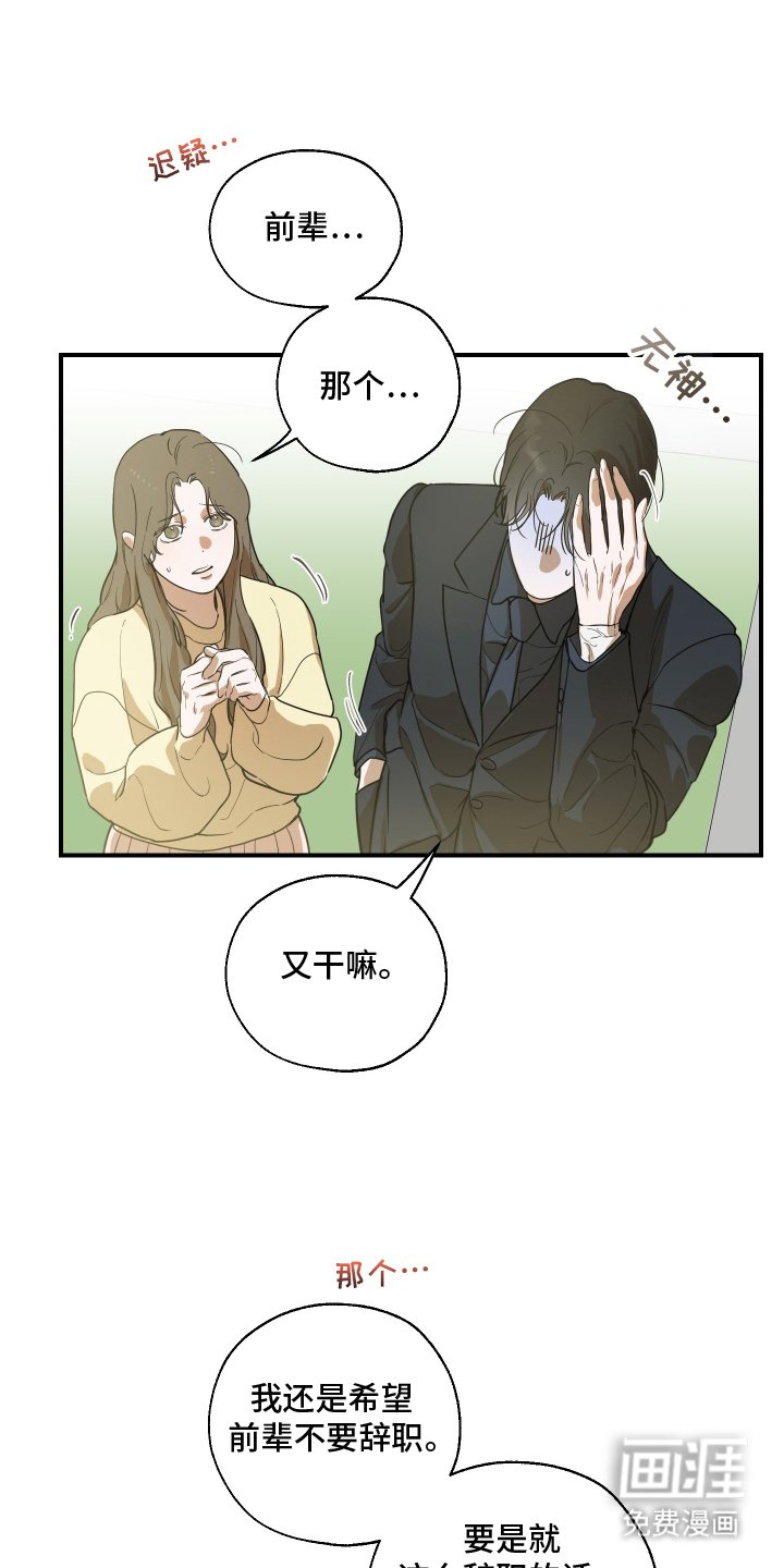 第2章：故障