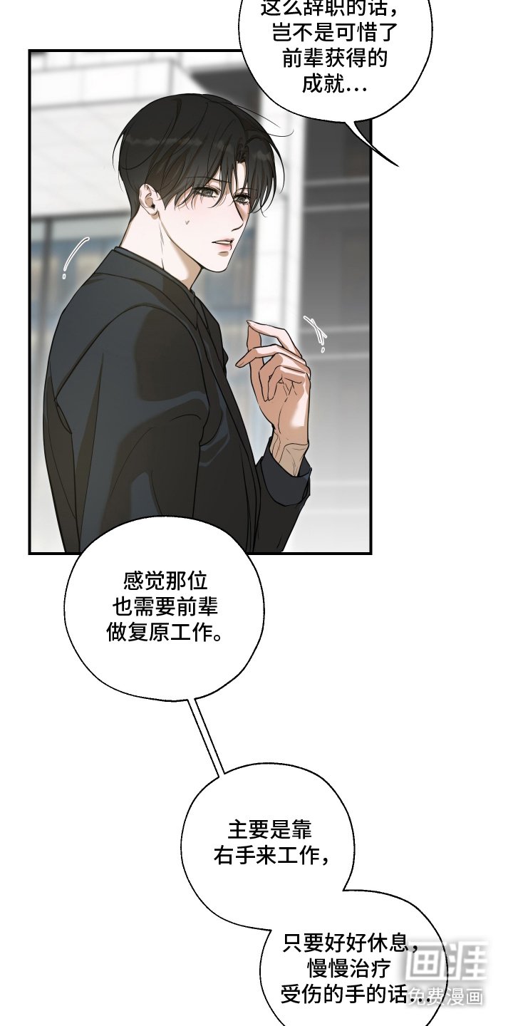 第2章：故障