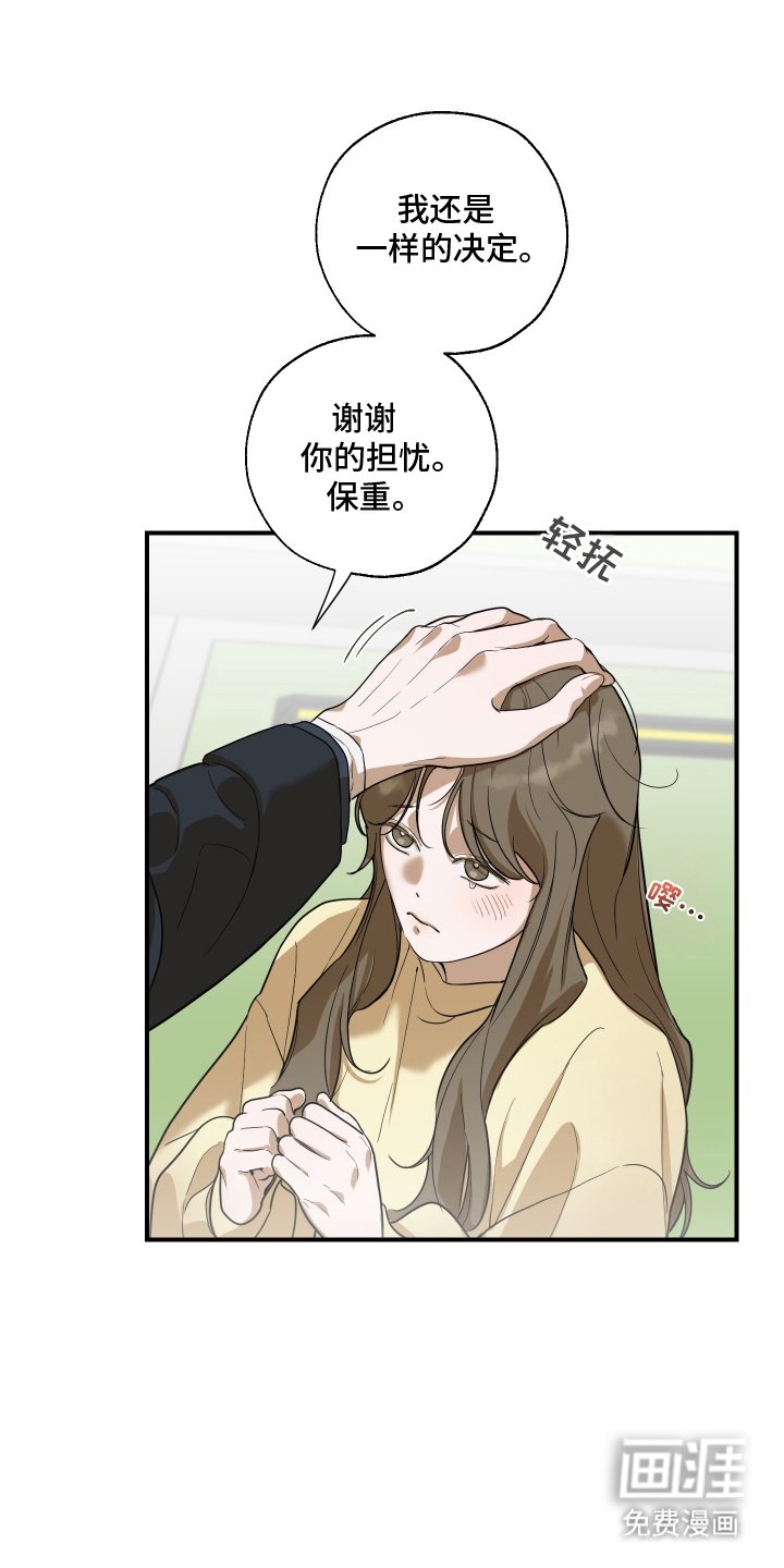 第2章：故障