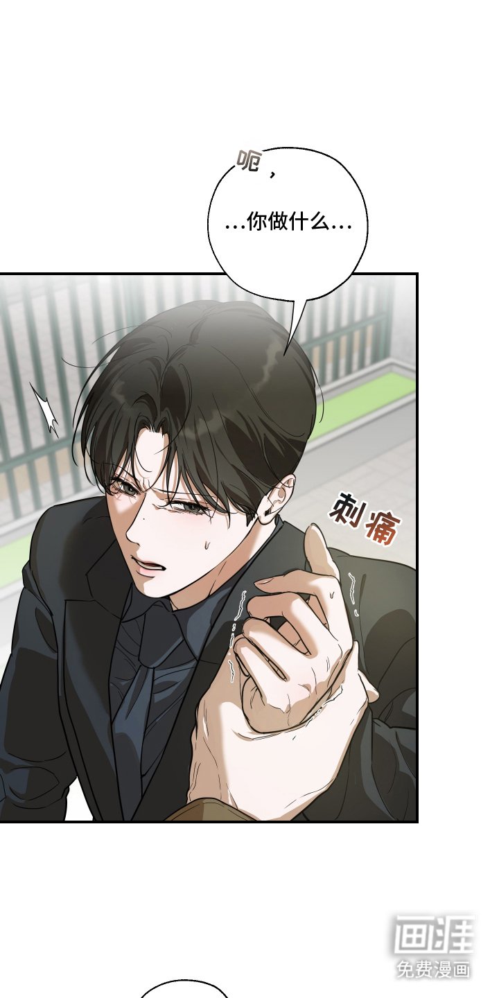 第2章：故障