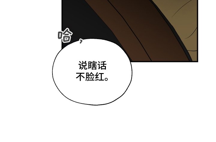第3章：车祸