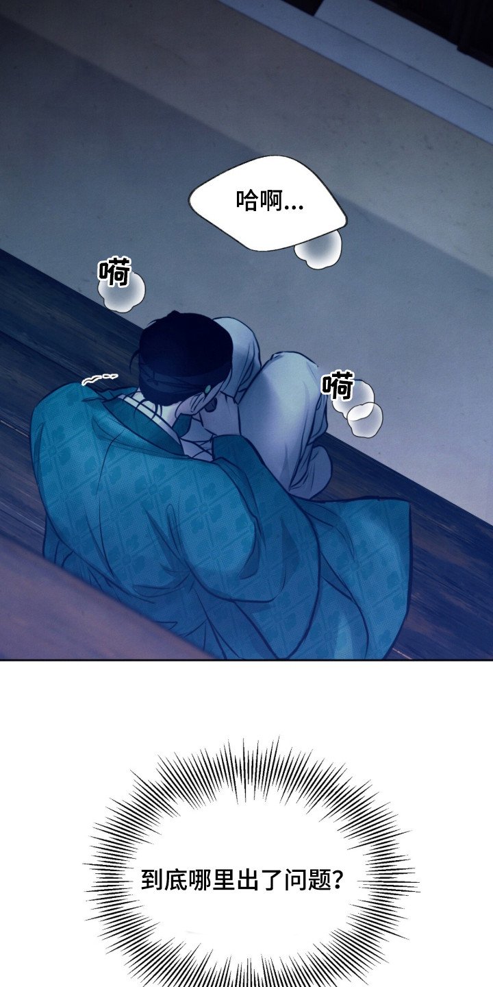 第1章：收养的孩子
