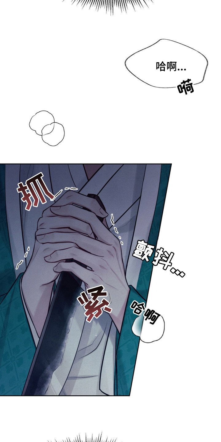 第1章：收养的孩子