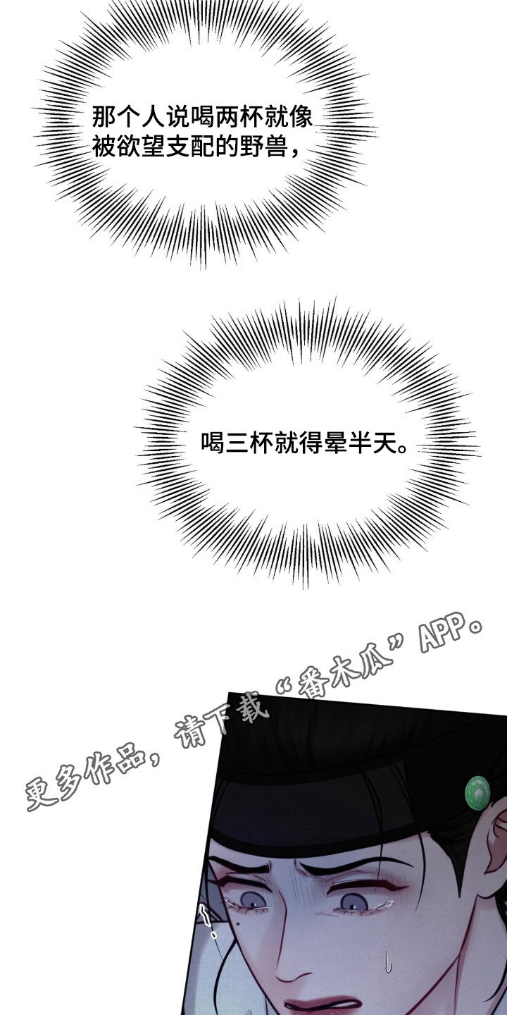 第1章：收养的孩子