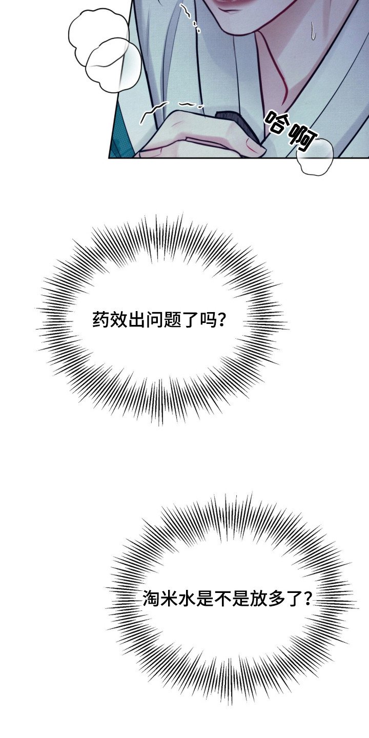 第1章：收养的孩子