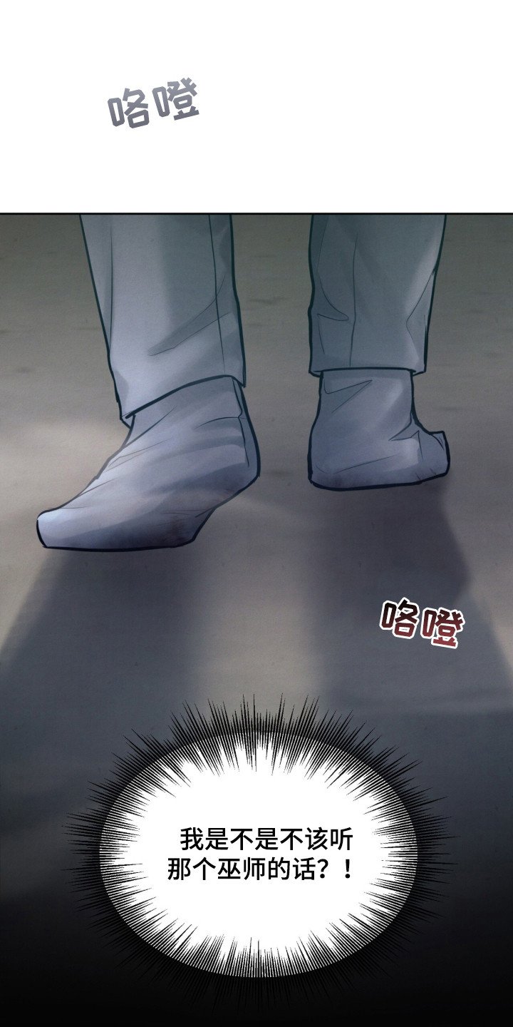 第1章：收养的孩子