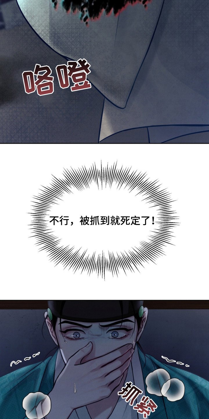 第1章：收养的孩子