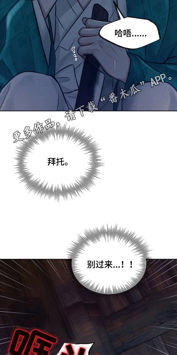 第1章：收养的孩子