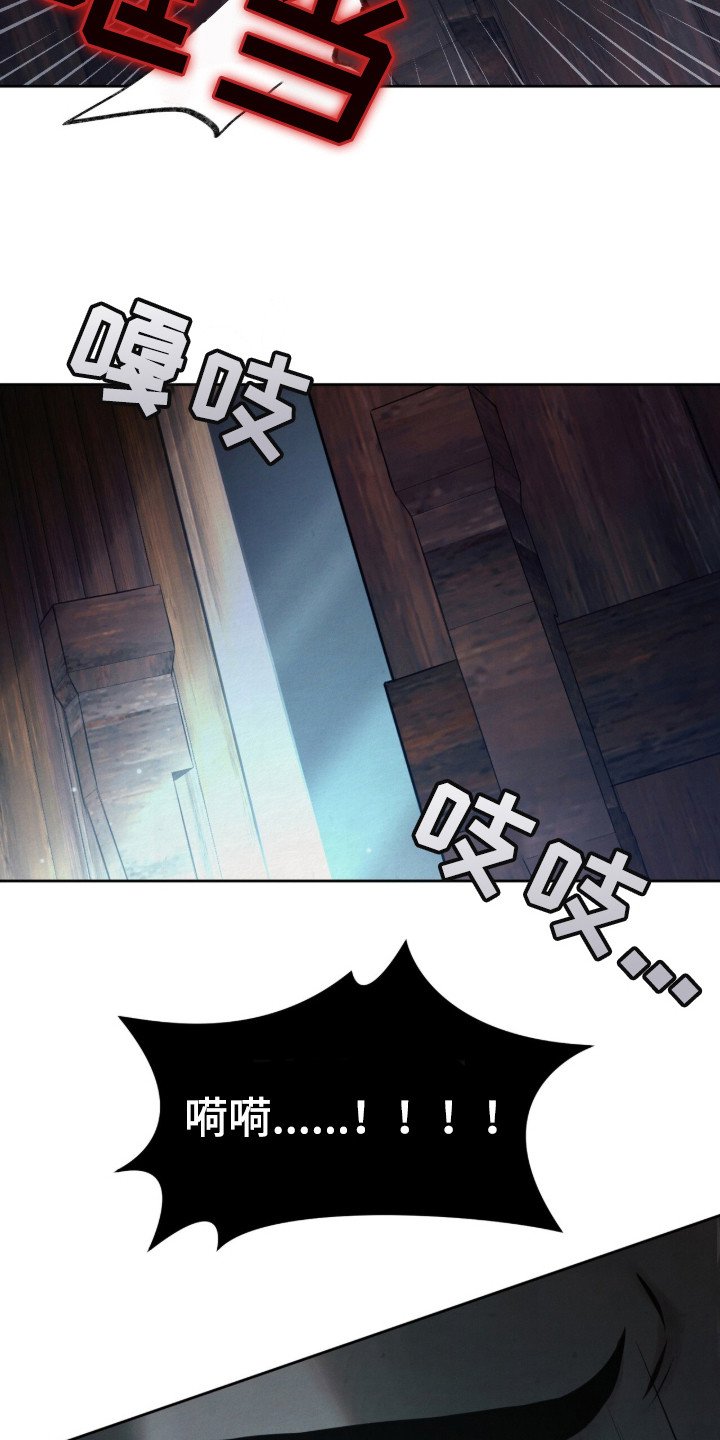 第1章：收养的孩子