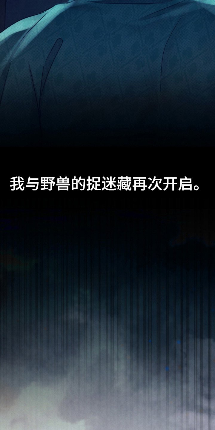第1章：收养的孩子