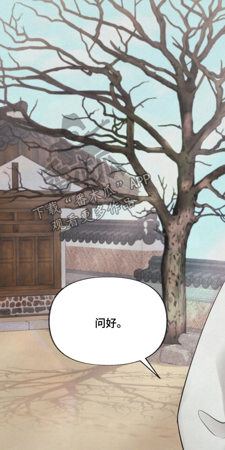 第1章：收养的孩子