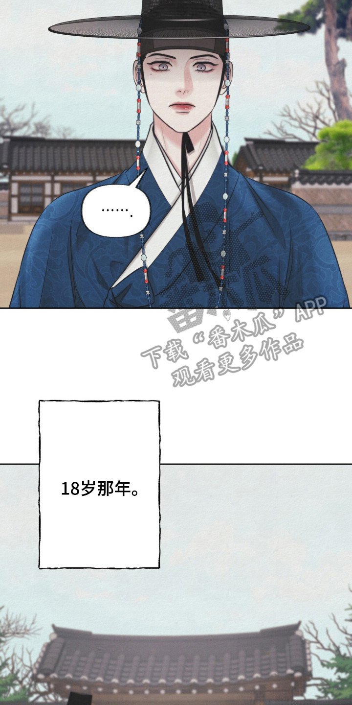 第1章：收养的孩子