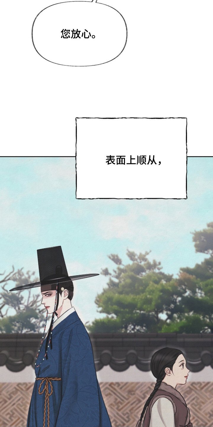 第1章：收养的孩子