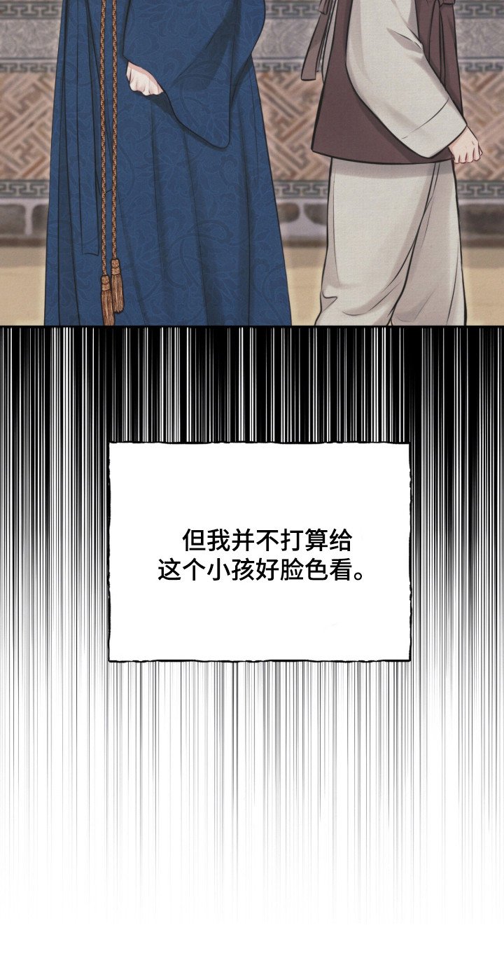第1章：收养的孩子