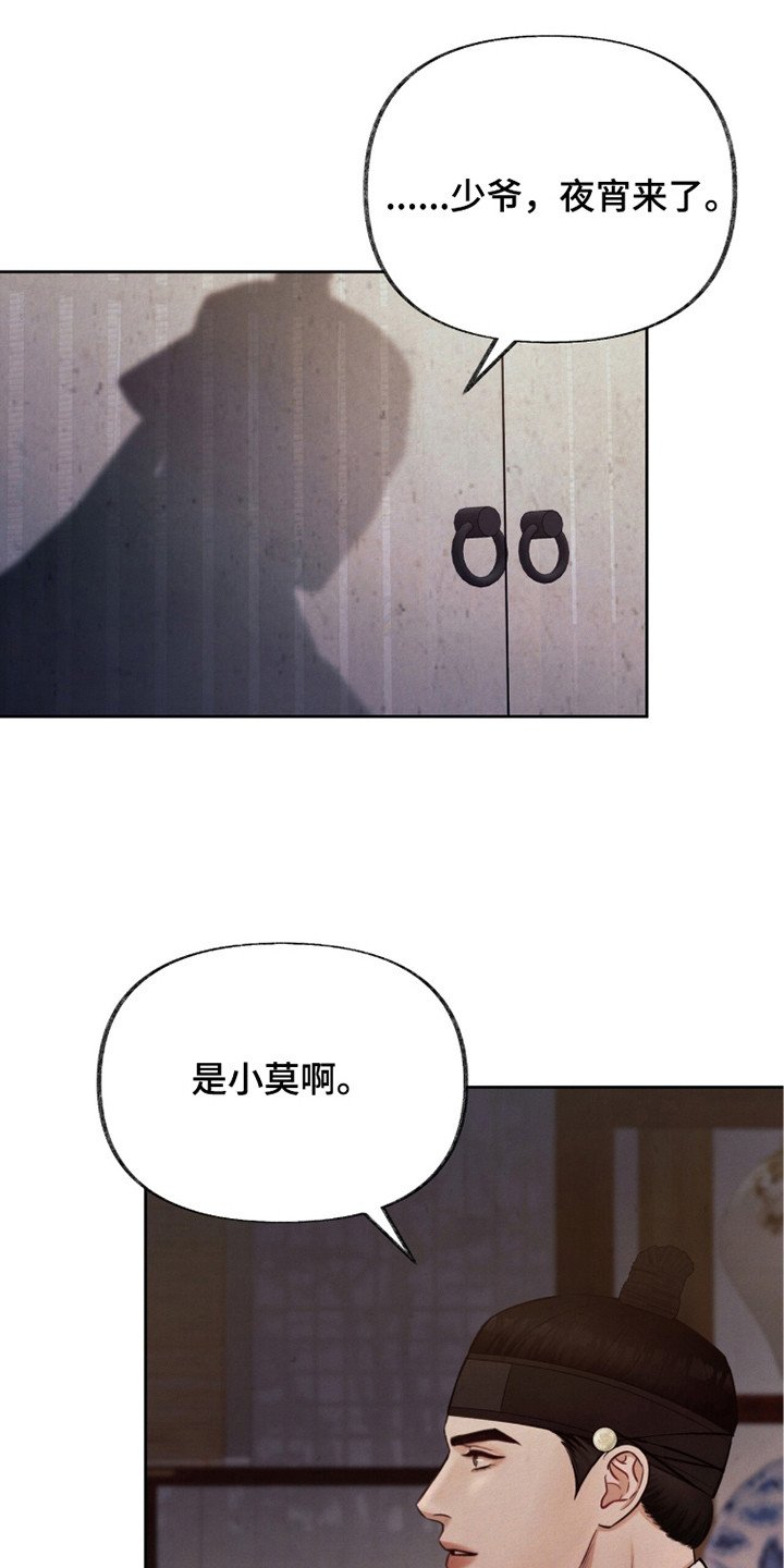 第10章：下药