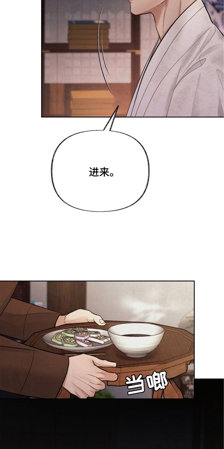 第10章：下药