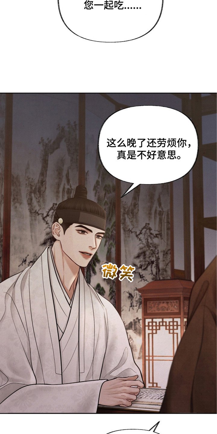 第10章：下药