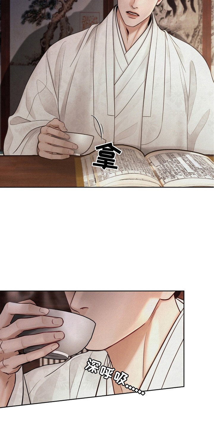 第10章：下药